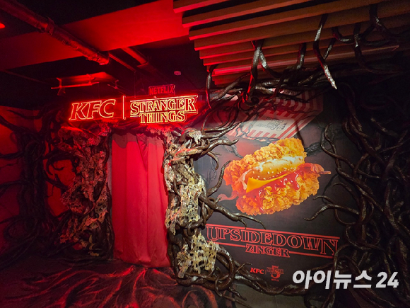 기묘한 이야기 시즌5와 협업 팝업스토어가 마련된 KFC 신촌역점 전경. [사진=전다윗 기자]