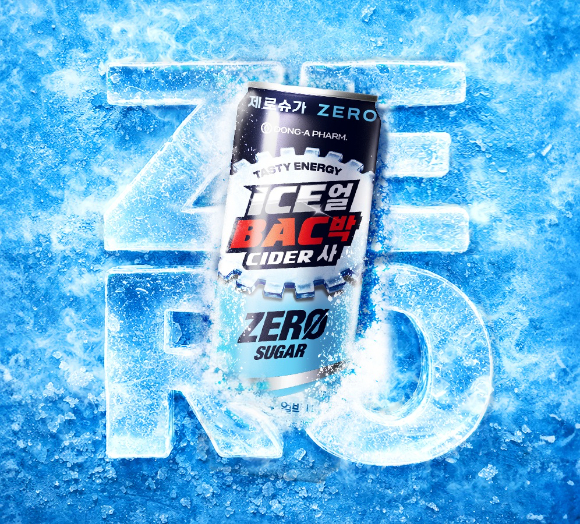  [사진=동아제약 제공]