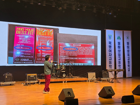 꽈추형 홍성우 원장이 동해시 청소년 700여 명을 상대로 토크 콘서트를 진행하고 있다. [사진=레드블랙엔터테인먼트,알앤비홀딩스]