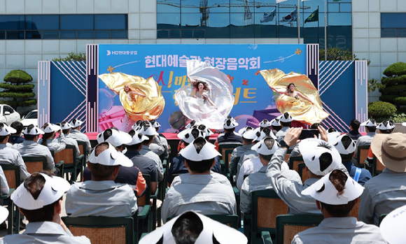 HD현대중공업 임직원들이 5일 울산 본사 해양경영관 앞 야외 특설무대에서에서 열린 '신바람 나는 런치 콘서트'를 보고 있다. [사진=HD현대중공업 제공]