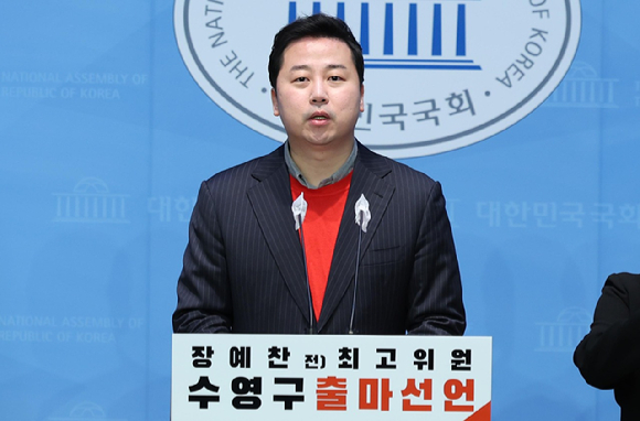 장예찬 전 국민의힘 청년최고위원이 9일 국회에서 총선 출마 기자회견을 열고 발언하고 있다. [사진=뉴시스]