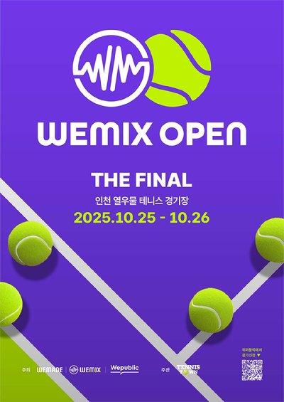 [사진=위메이드]