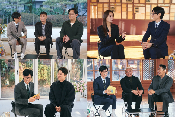 유 퀴즈 온 더 블럭 [사진=tvN ]