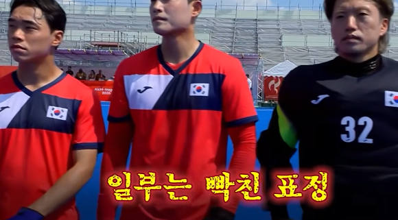 2026 아이치&middot;나고야 아시안게임 남자 하키 대한민국 대 방글라데시 경기에서 애국가 대신 북한 국가가 송출됐다. [사진=MBC뉴스 유튜브 캡처]