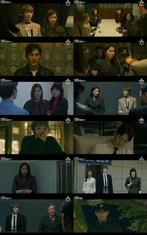 가면의 여왕 [사진=채널A]