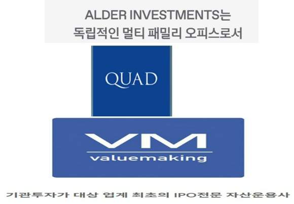 알더인베스트·쿼드운용·VM운용, 대주주 지분변동 보고의무 위반 - 뉴스 썸네일 이미지