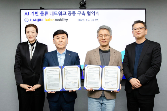 (왼쪽부터)한진 조현민 사장·노삼석 대표이사 사장, 카카오모빌리티 류긍선 대표이사·안규진 부사장이 4일 AI 기반 물류 네트워크 공동구축을 위한 협약을 맺고 기념촬영을 하고 있다. [사진=한진]