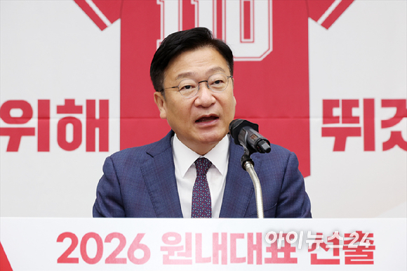 정점식 국민의힘 신임 원내대표가 10일 서울 여의도 국회에서 열린 국민의힘 원내대표 선출 의원총회에서 당선 소감을 밝히고 있다. [사진=곽영래 기자]