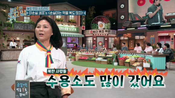 놀라운 토요일 [사진=tvN]