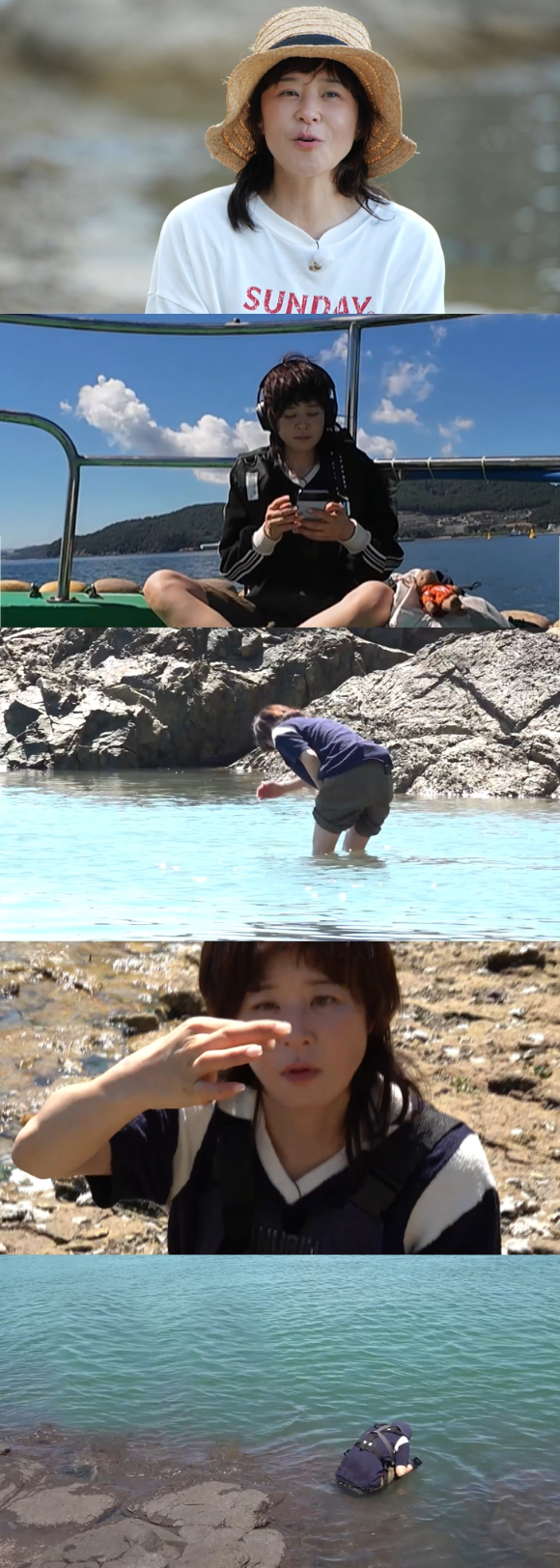 최강희가 '전지적 참견시점' 게스트로 출격, 무인도를 즐기고 있다. [사진=MBC]