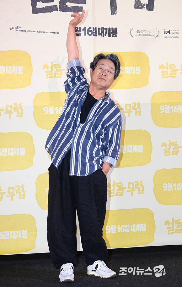 배우 기주봉이 1일 오후 서울 CGV 용산 아이파크몰에서 열린 영화 '철들 무렵'(감독 정승오) 언론시사회에 참석하고 있다. [사진=정소희 기자]