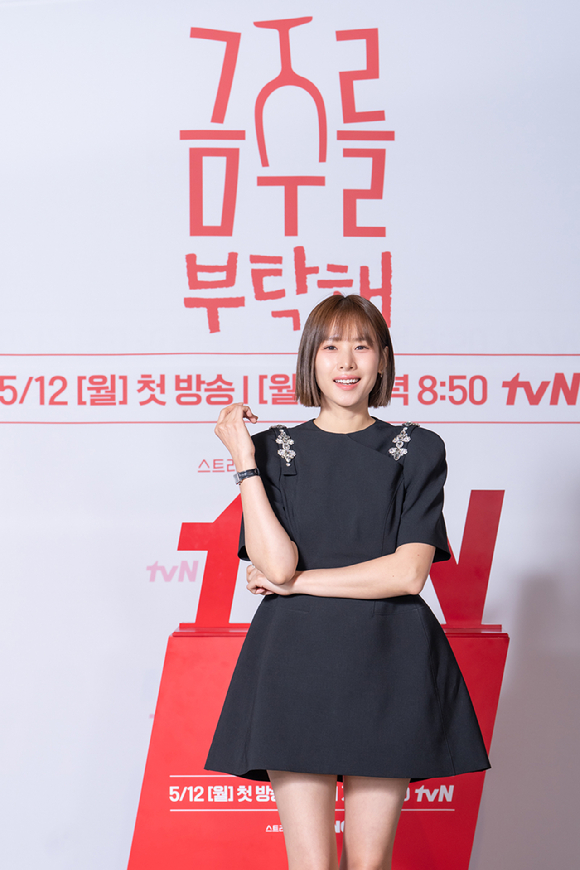 7일 오후 열린 tvN 새 월화드라마 '금주를 부탁해' 제작발표회에서 배우 조윤희가 포토타임을 갖고 있다. [사진=tvN]