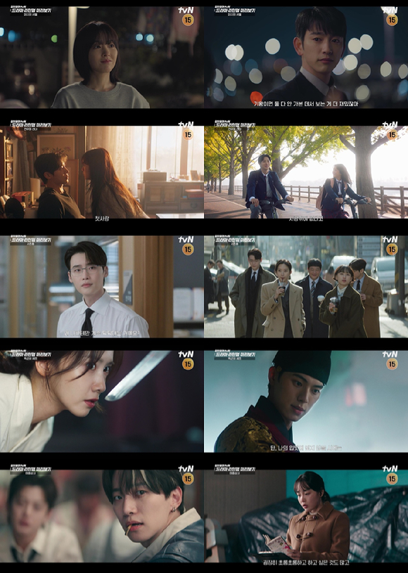 tvN 하반기 드라마 스페셜 영상 [사진=tvN]