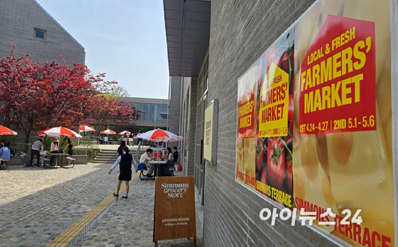 24일 열린 경기 이천 시몬스 테라스 '파머스 마켓'이 방문객들로 북적이고 있다. [사진=진광찬 기자]
