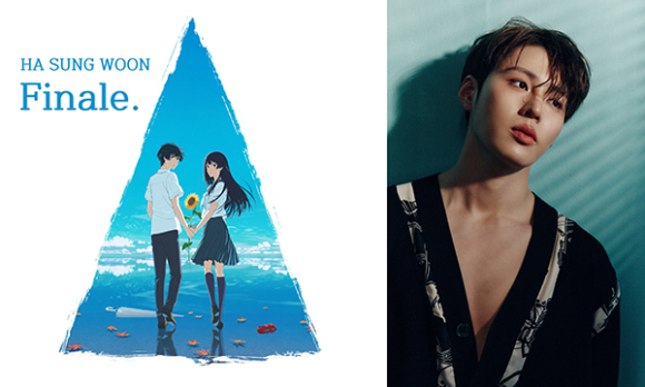 하성운 영화 '여름을 향한 터널, 이별의 출구' 주제곡 'Finale.' 앨범 재킷과 프로필. [사진=포니캐년코리아]