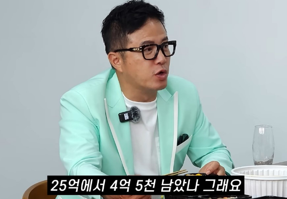 방송인 조영구가 최근 56억원을 잃은 사연을 전했다. [사진='김현욱의 뉴스말고 한잔해' 유튜브 캡처]