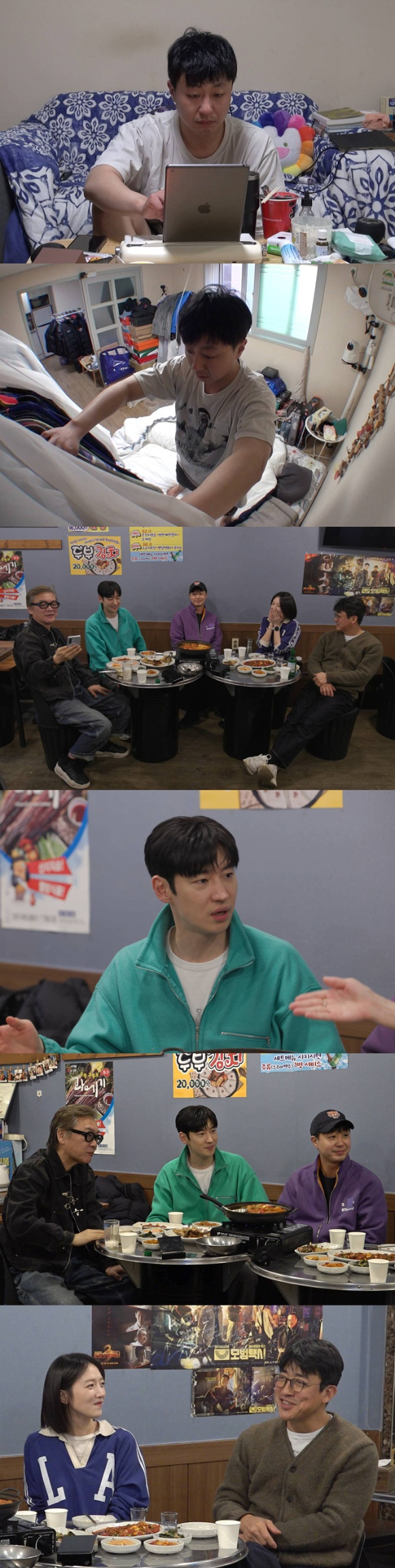 '미우새' 프리뷰 갈무리 [사진=SBS]