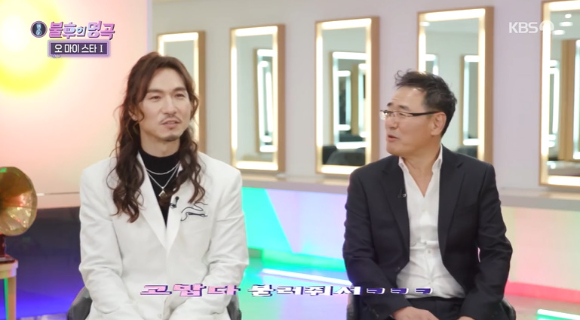 '불후의 명곡' 정홍일과 권인하가 듀엣 무대를 펼쳤다. [사진=KBS 방송화면 캡처]