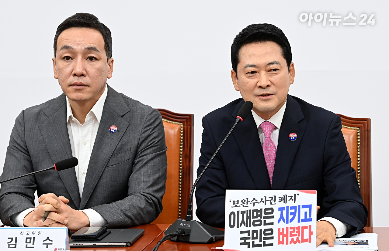 장동혁 국민의힘 당대표가 지난 6일 서울 여의도 국회에서 열린 최고위원회의에서 발언하고 있다. [사진=곽영래 기자]