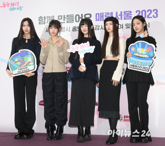 그룹 뉴진스가 16일 오전 서울특별시청에서 열린 서울홍보대사 감사패 수여 및 위촉식에 참석하고 있다. [사진=정소희 기자]
