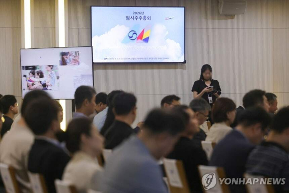 대한항공 보잉 777F 항공기 [사진=대한항공]