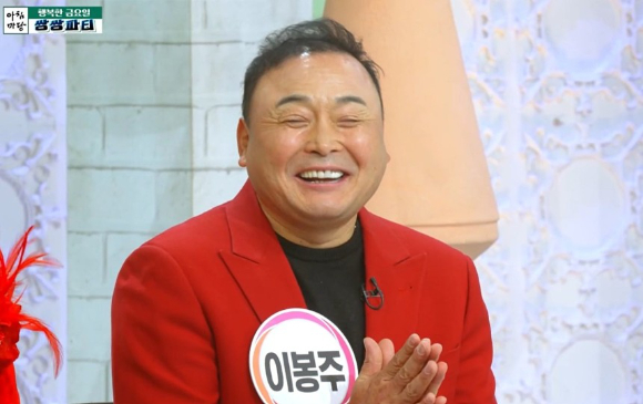 '근육긴장이상증'이라는 난치성 질환을 앓았던 전 마라톤 선수 이봉주(55)가 건강을 회복했다고 밝혔다. 사진은 14일 KBS '아침마당'에 출연한 이봉주. [사진=KBS]