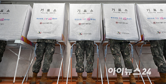 제9회 전국동시지방선거 사전투표 첫날인 29일 오전 서울 용산구 한남동 주민센터에 마련된 사전투표소에서 장병들이 투표를 하고 있다. [사진=정소희 기자]