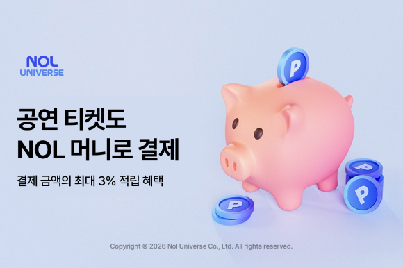 놀머니 카테고리 확장 이미지. [사진=놀유니버스]