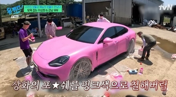 유퀴즈 [사진=tvN]