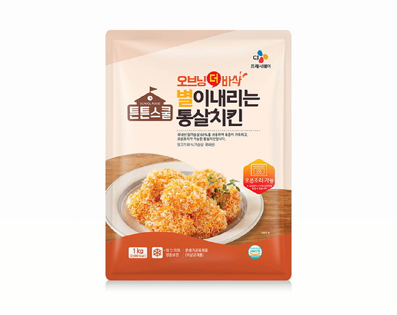 신제품 '튼튼스쿨 오브닝 더 바삭 별이 내리는 통살 치킨' 제품 이미지. [사진=CJ프레시웨이]