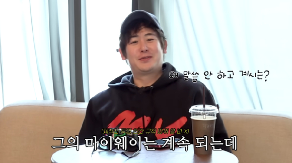 닉쿤 [사진=2PM 유튜브 채널]