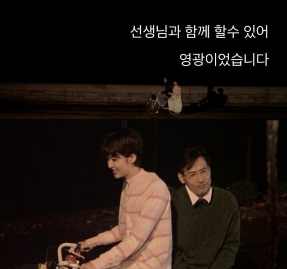 송선미가 故 안성기를 추모했다 [사진=송선미 SNS]