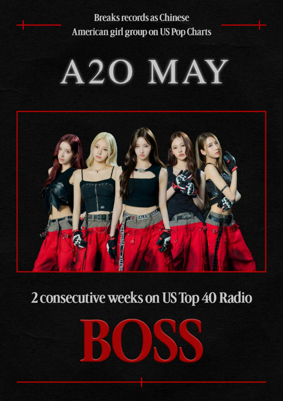 A2O MAY 단체 콘셉트 포토 [사진=A2O엔터테인먼트]