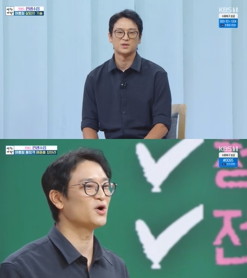 '아침마당' 방송 화면 갈무리 [사진=KBS]