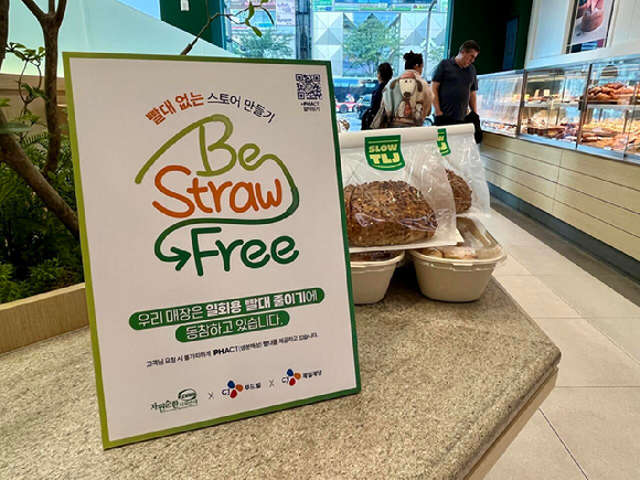 생분해성 PHA빨대를 제공하는 CJ푸드빌 뚜레쥬르 강남직영점 내부 모습. [사진=CJ제일제당]