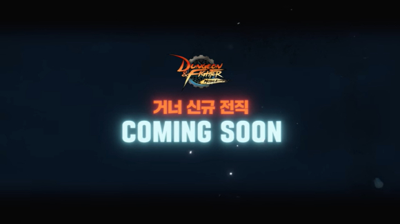 '리니지W'에 추가될 예정인 '다크엘프'. [사진=엔씨소프트]