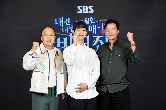이서진 김광규가 2일 서울 중구 커뮤니티하우스 마실에서 열린 SBS 새 예능 '내겐 너무 까칠한 매니저-비서진' 기자간담회에서 포즈를 취하고 있다. [사진=SBS]