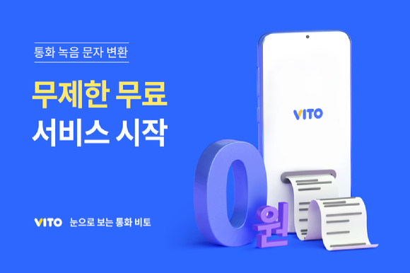 [사진=리턴제로]