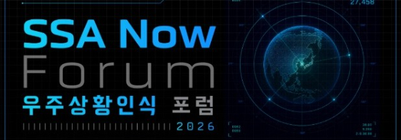 국제우주정거장에서 떨어져 나온 차단막이 우주 공간을 떠돌고 있다. [사진=NASA]