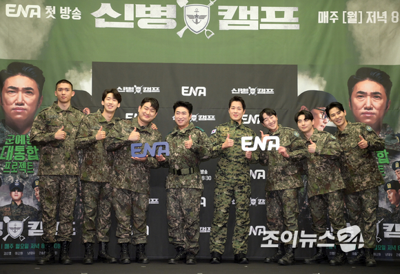 (왼쪽부터)전승훈-이상진-남태우-장동민-최영재-김현규-차영남-이충구가 6일 오후 서울 마포구 상암동 스탠포드호텔에서 열린 ENA 새 예능프로그램 '신병캠프' 제작발표회에 참석하고 있다. [사진=정소희 기자]
