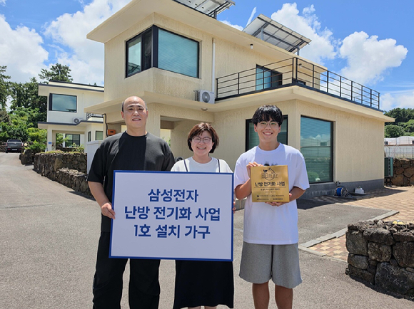 삼성전자가 제주도에서 가정용 'EHS 히트펌프 보일러'를 설치하며 차세대 고효율 냉난방 솔루션 시장 공략에 나섰다. [사진=삼성전자]