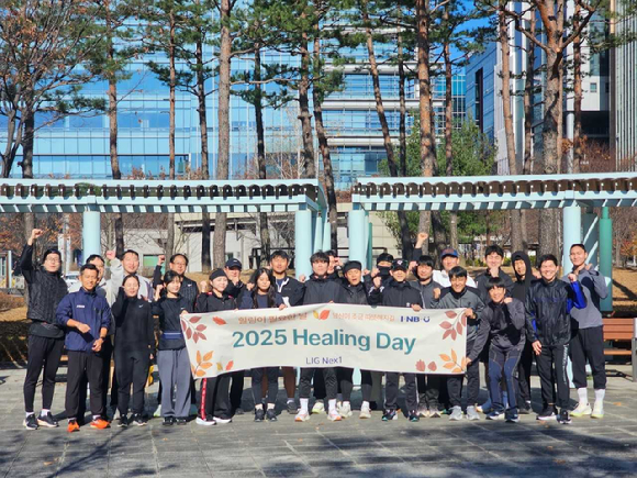 LIG넥스원이 연말을 맞이해 힐링데이, 수고했데이 등의 행사를 진행했다. [사진=LIG넥스원]
