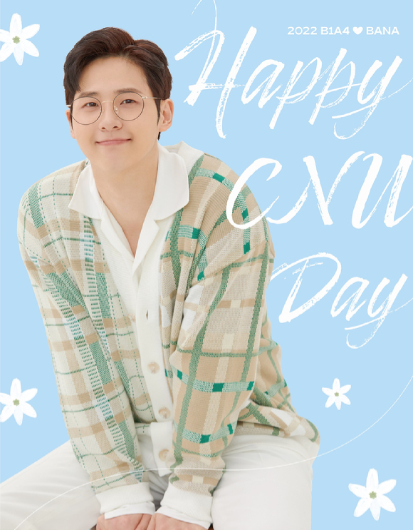 B1A4 신우의 단독 팬미팅 '2022 B1A4 &hearts; BANA - HAPPY CNU DAY' 포스터 [사진=더블유엠엔터테인먼트]