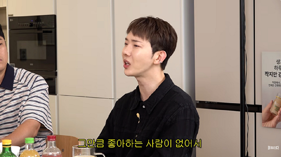 조권 [사진=유튜브 채널 신여성]