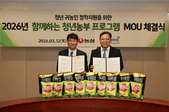 지난 12일 서울 동작구 농심 본사에서 농심과 농림수산식품교육문화정보원의 2026년 '함께하는 청년농부' 프로그램 MOU 체결식이 열렸다. 왼쪽부터 김준영 농정원 귀농귀촌종합센터장, 김보규 농심 경영관리부문장. [사진=농심]