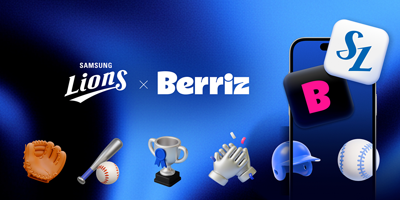 카카오엔터테인먼트 팬 플랫폼 베리즈, 삼성 라이온즈 팀스토어 개설