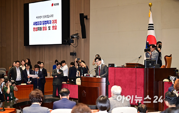 한동훈 국민의힘 당대표가 25일 오전 서울 여의도 국회에서 열린 의원총회에서 발언하고 있다. [사진=곽영래 기자]