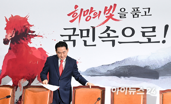 장동혁 국민의힘 대표가 5일 서울 여의도 국회에서 열린 최고위원회의에 참석하고 있다. [사진=곽영래 기자]