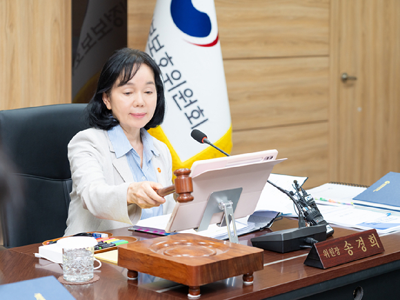 송경희 개인정보보호위원회 위원장이 27일 오후 서울 종로구 정부서울청사에서 개최된 2026년 제10회 개인정보보호위원회 전체회의에서 의사봉을 두드리고 있다. [사진=개인정보보호위원회]