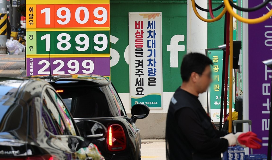 지난달 23일 서울 시내 주유소 모습. 2026.8.23 [사진=연합뉴스]